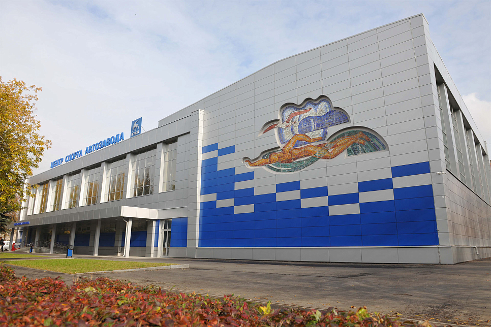 Открытие Центра спорта Автозавода после реконструкции