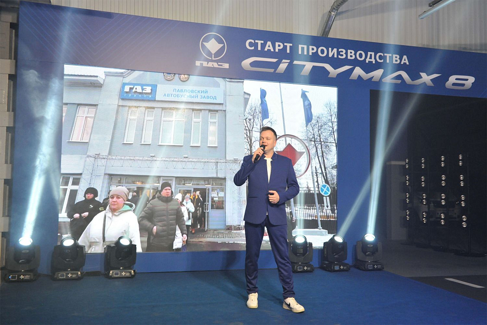 Старт серийного производства Citymax 8