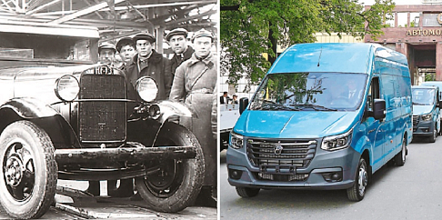 Наступивший 2022-й - год 90-летия Горьковского автомобильного завода - символа отечественного автопрома