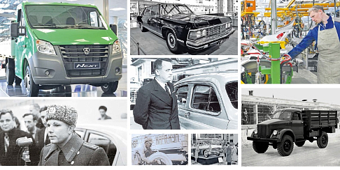 Значимые даты, которые ГАЗ отметит в 2023 году