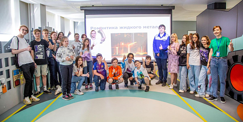 Романтика жидкого металла