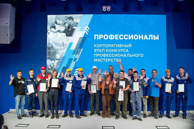На Горьковском автозаводе прошел ежегодный конкурс «Профессионалы», в котором приняли участие более 160 специалистов