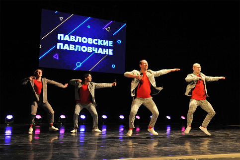 Незабываемый праздник КВН