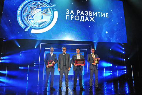 Премия президента «Группы ГАЗ» 2023