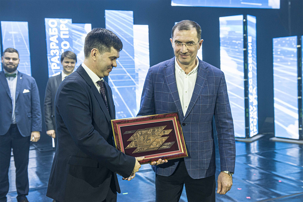 Премия президента компании - 2024