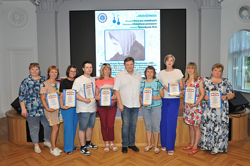 Подведены итоги конкурса «Это у нас семейное», проведенного профсоюзной организацией Горьковского автозавода совместно с редакцией газеты «Автозаводец»