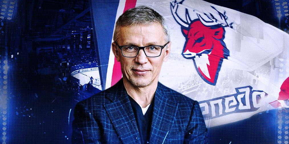 Главным тренером ХК «Торпедо» стал Игорь Ларионов