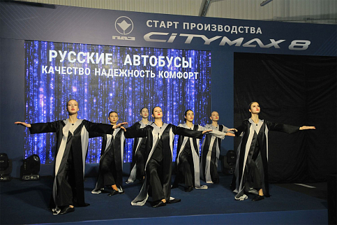 Старт серийного производства Citymax 8