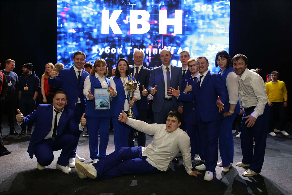 КВН на Кубок «Группы ГАЗ»