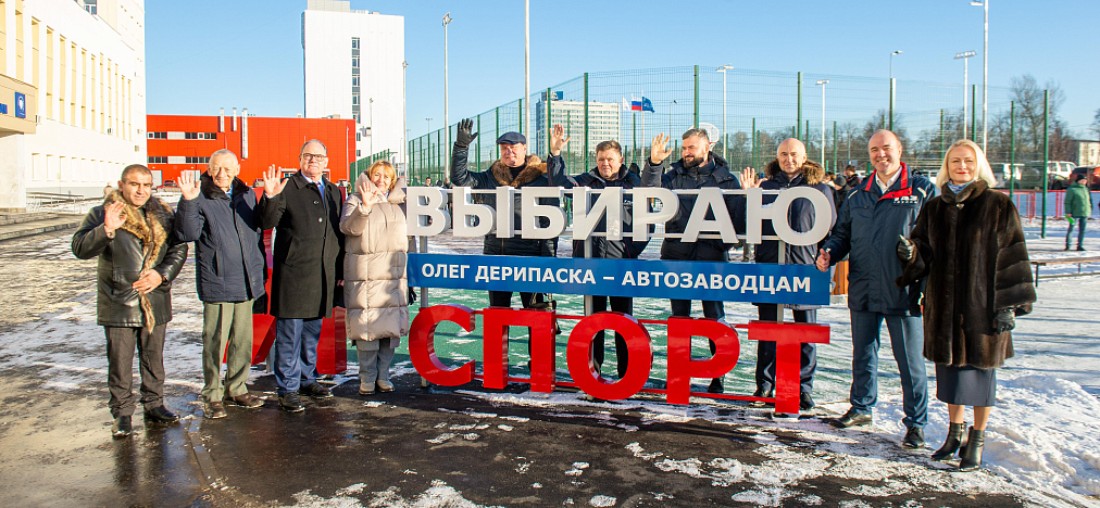 Многофункциональная спортивная площадка открылась около НАМТ