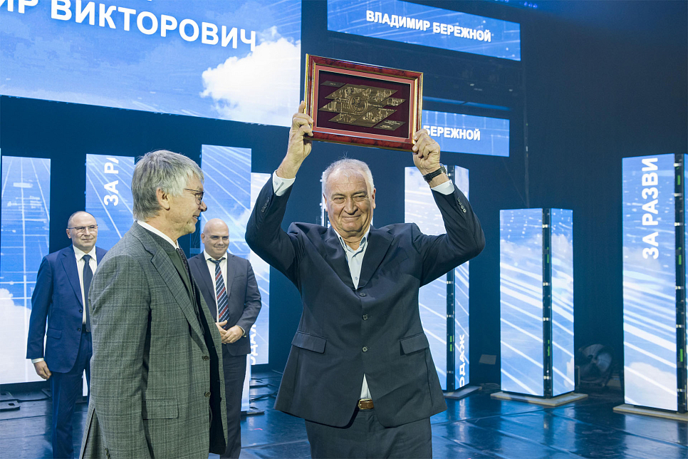 Премия президента компании - 2024