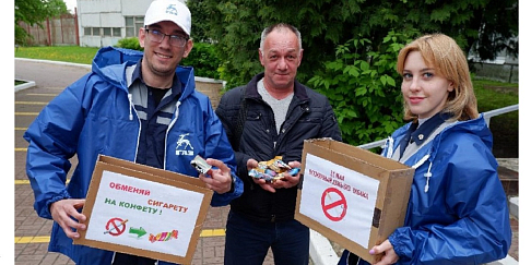 Совет молодежи Ликинского автобусного завода провел акцию во Всемирный день без табака