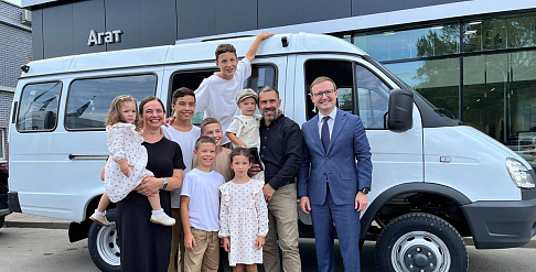 Многодетная семья Ганичевых из города Бор получила в подарок полноприводный микроавтобус «Газель БИЗНЕС»