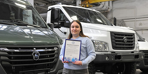 Торжественная церемония «Я - машиностроитель!» состоялась на Горьковском автозаводе