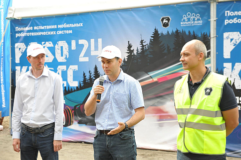 Робокросс - 2024