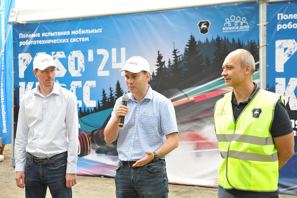 Робокросс - 2024