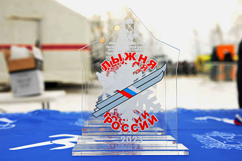 Лыжня России-2023