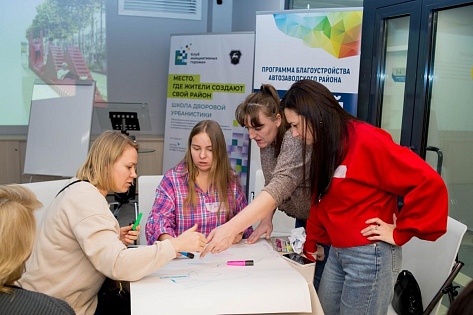 Горьковский автозавод активирует «Школу дворовой урбанистики»