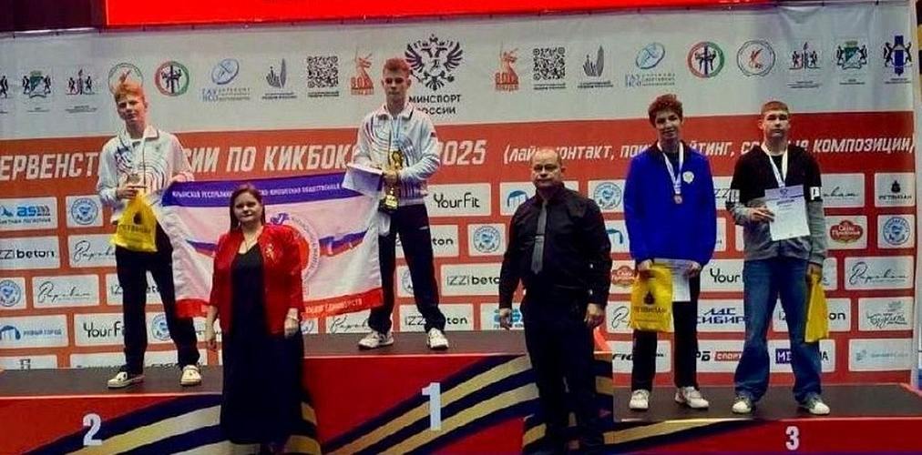 Воспитанник спортшколы «Чайка» Денис Мошков стал бронзовым призером Первенства России по кикбоксингу