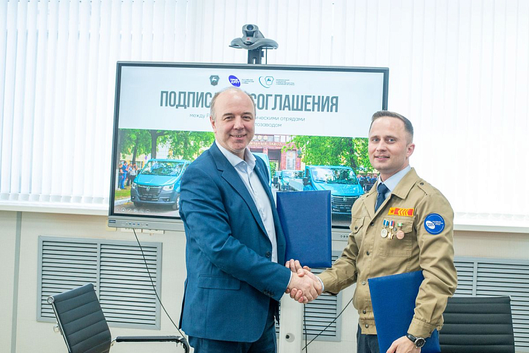 Горьковский автозавод и Российские студенческие отряды подписали соглашение о сотрудничестве