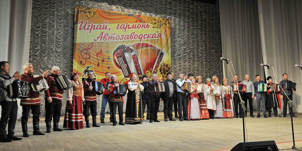Фестиваль «Играй, гармонь автозаводская!» прошел в ДК «ГАЗ»