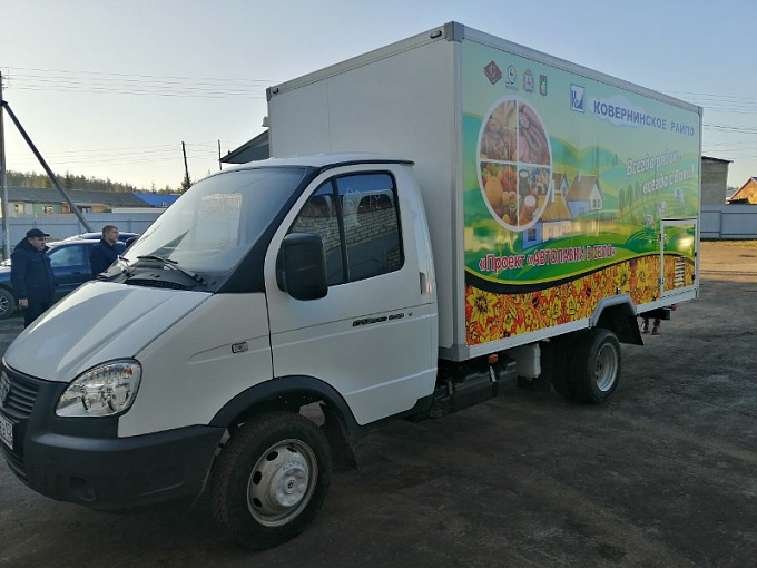 Автолавки для села