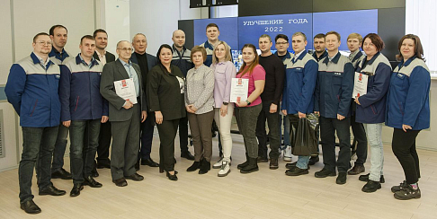 На ГАЗе прошло награждение победителей и призеров межотраслевого конкурса по Производственной системе «Улучшение года - 2022»