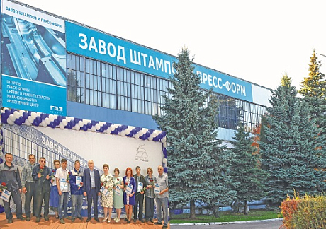 Завод штампов и пресс-форм дивизиона «Автокомпоненты» «Группы ГАЗ» отметил 55-летие