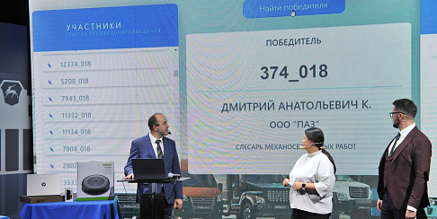 Автомобиль отправится в Павлово (видео)