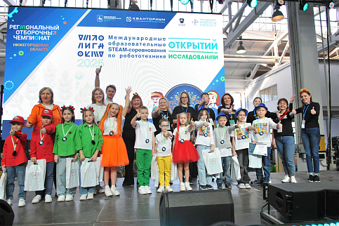 ТехноФест - Нижний Новгород - 2025