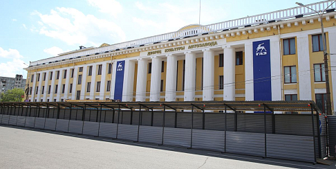 Входная группа ДК «ГАЗ» реконструируется в рамках программы «Новый социальный вектор», инициированной сотрудниками компании