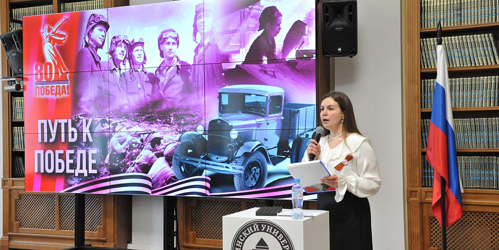 Автозавод организовал уроки мужества «Путь к Победе. Связь поколений» не только для школьников, но и для студентов