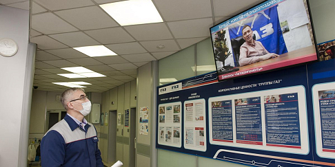 Корпоративный хит