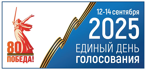 Событие, которое нельзя пропустить! 