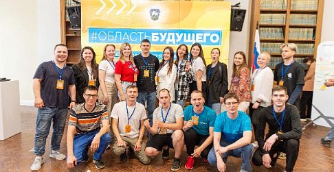 Третий молодежный форум собрал сотрудников со всех площадок компании