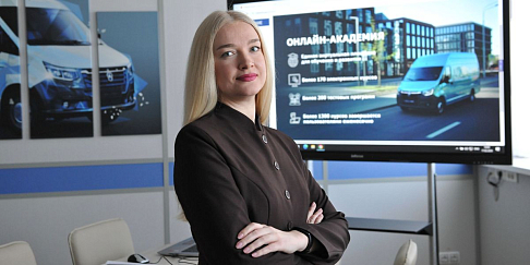 За вклад в развитие корпоративной системы обучения главный специалист дирекции по персоналу Горьковского автозавода Анна Миронова отмечена премией президента компании