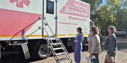 Валентина Цывова награждена Благодарственным письмом администрации городского округа Перевозский за проведение акции «Женское здоровье»