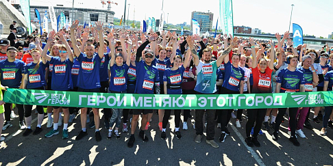 Сотрудники Горьковского автозавода приняли участие в полумарафоне «Беги, герой!»