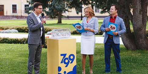 Победителями лотереи «Уютный двор» стали 14 заявок из Автозаводского района