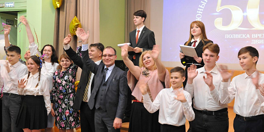 Центр детского технического творчества «Юный автомобилист» отпраздновал 50-летие