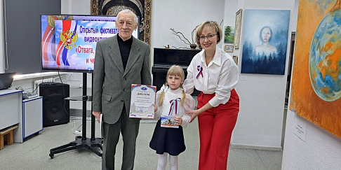 Церемония награждения победителей фестиваля видеоклипов «Отвага, мужество и честь!» состоялась в Автозаводском районе