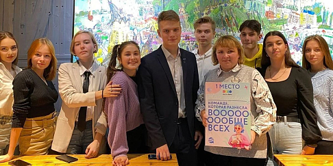 Сборная команда гимназии №136 победила в региональном чемпионате интеллектуальных игр «Квиз, плиз!» проекта «Другое Дело»