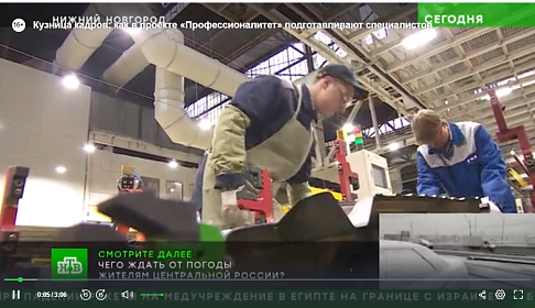 «Кузница кадров»: съемочная группа НТВ побывала в лаборатории Нижегородского автомеханического техникума