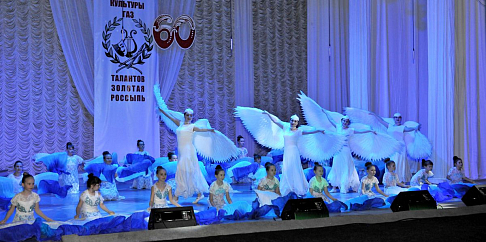 ДК «ГАЗ» - крупнейшее учреждение культуры Нижегородской области и одно из самых больших в России – отметил 60-летие праздничным концертом