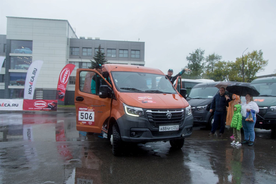 Баха «Кубок Горьковского автомобильного завода»