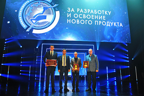 Премия президента «Группы ГАЗ» 2023