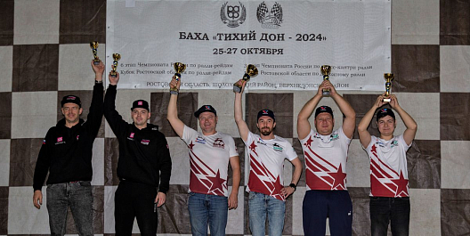 Золото и серебро взяли гонщики «ГАЗ Рейд Спорт» в бахе «Тихий Дон»