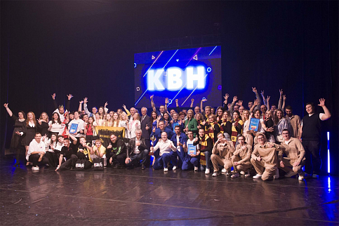 Фестиваль КВН «Опережая время»