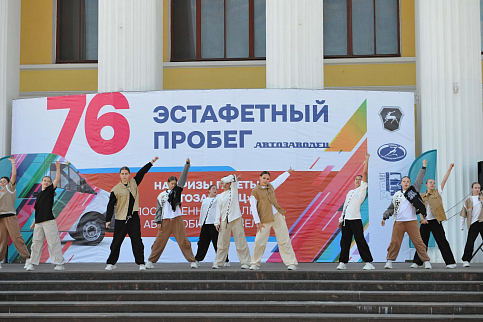 76-й пробег на призы газеты «Автозаводец»