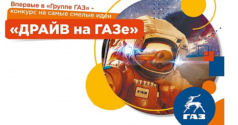 Время акселерации